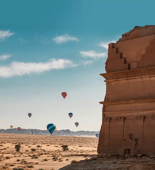 العُلا