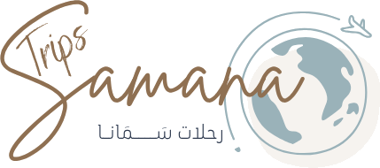 رحلات سمانا — Samana Trips